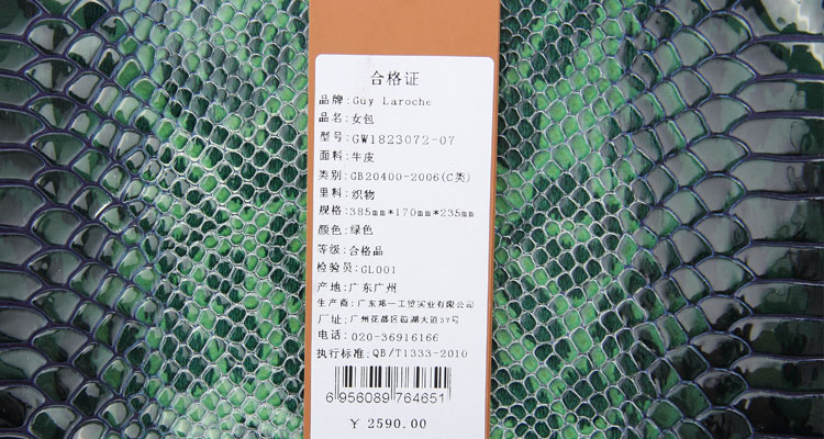 Guy Laroche 姬龙雪 正面展示 本款女包将清新的绿色调和狂野的动物纹理完美结合,打造女性不俗风格 背部展示 简洁拉链封口,包身正面设有一个翻盖袋,背面设有一个拉链贴袋 侧面展示 精选的牛皮材料,细节处特殊涂层,结实耐用 底部展示 内部展示 内里中间设有拉链袋,将包款分为两个隔层,方便放置各类物品 细节展示 包身正面前袋上的翻盖五金,品牌LOGO字母清晰可见 吊牌展示