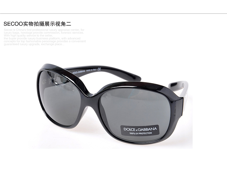 dolce&gabbana(杜嘉班纳)眼镜 kd7610659