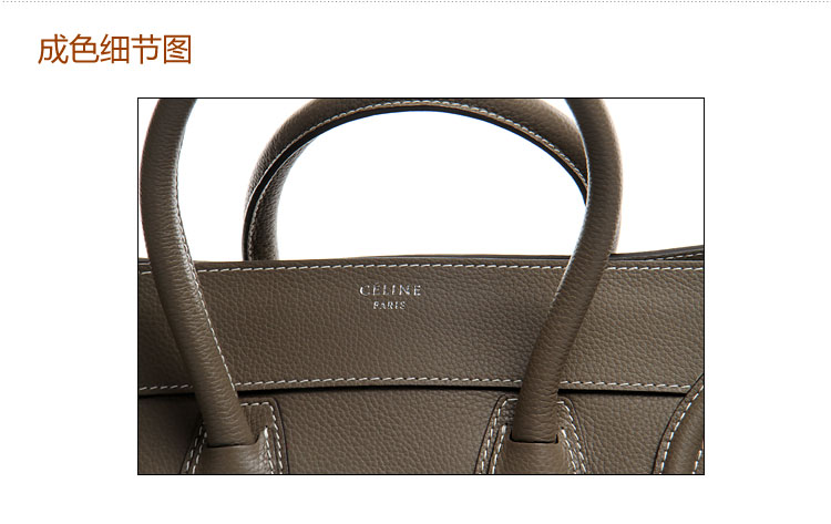 CELINE(赛琳)浅灰色皮质笑脸包【正品 价格 图
