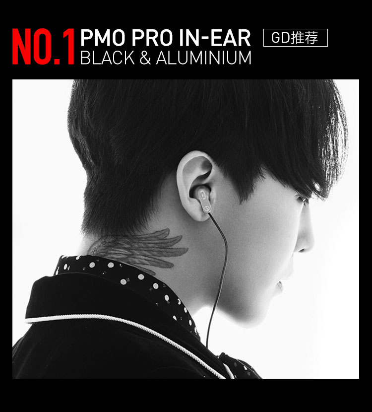 2.14 gd权志龙设计pmo耳机入驻