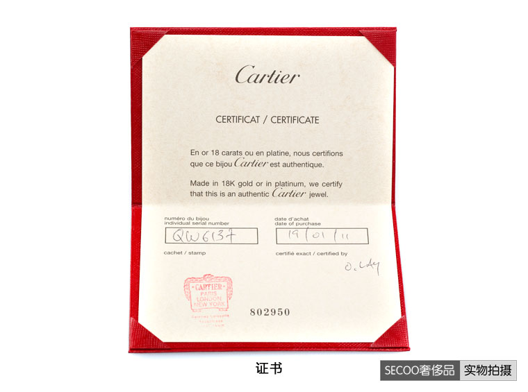 cartier(卡地亞)750玫瑰金手鐲16 hyj