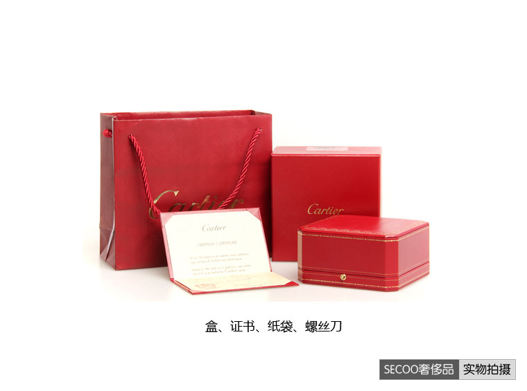 cartier(卡地亚)750玫瑰金手镯