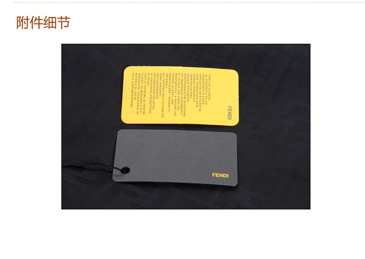 fendi(芬迪)黑色经典logo帆布斜挎包